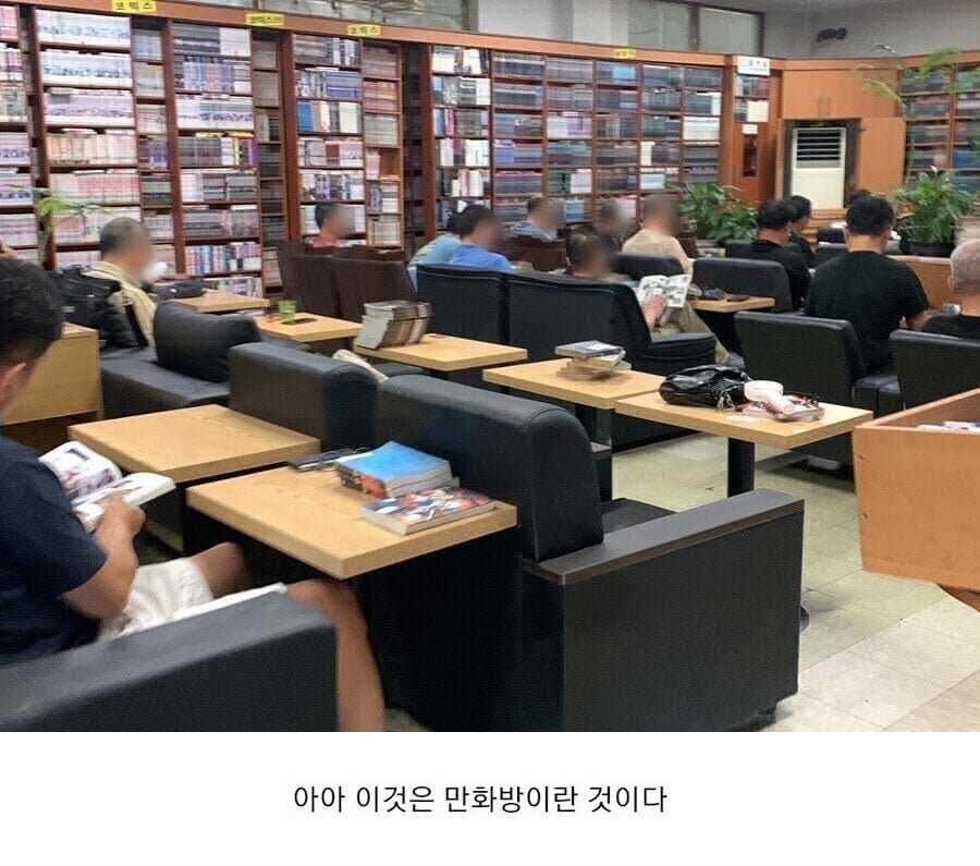 진짜들만 있는 만화카페 후기_4.jpg