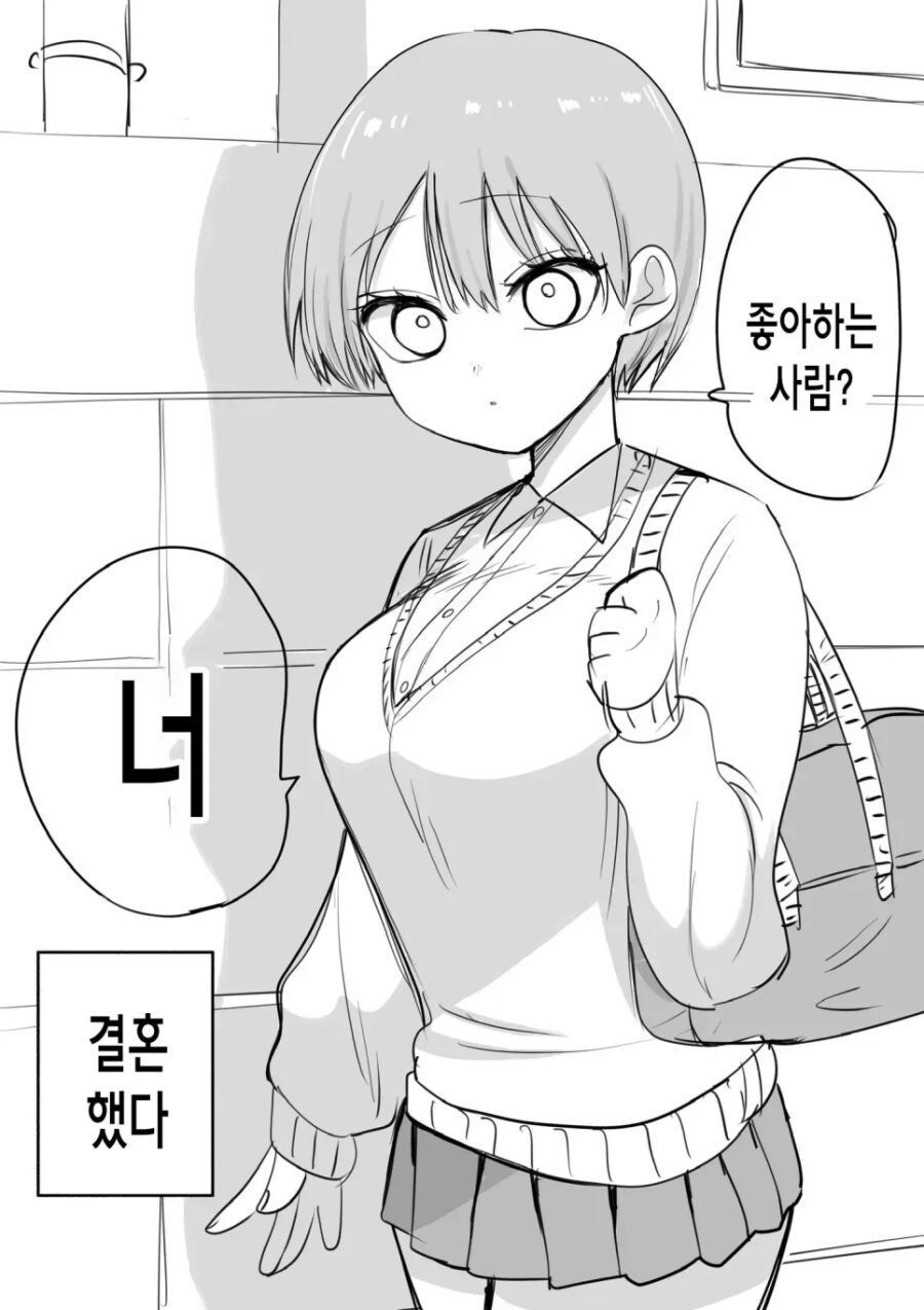 시작이 반인 만화_1.jpg