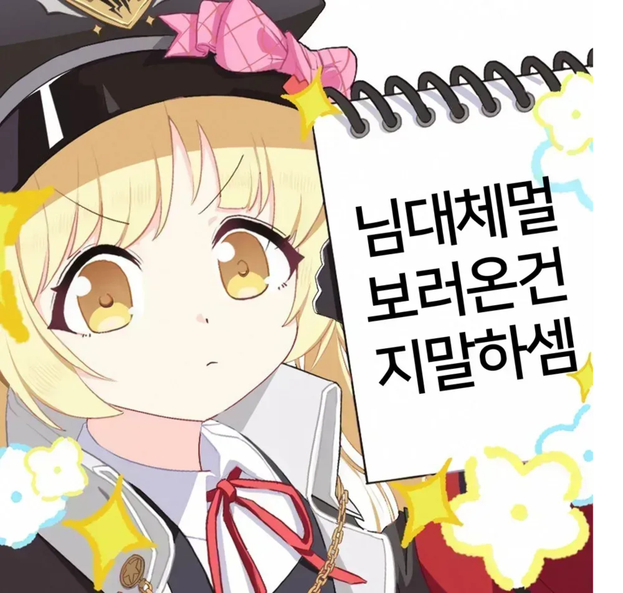 귀멸)다키X규타로 남매가 피곤하고 졸리는 거 같이하는 만화❗❗❗❗_8.webp