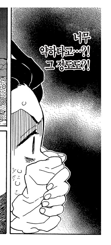 귀멸 근데 타마요 대사 웃기네 ㅋㅋㅋㅋ_2.jpg