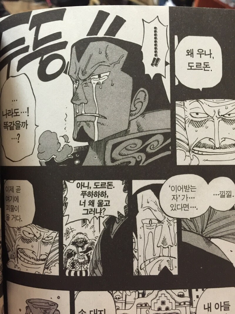 번역이란게 선점효과가 다인 이유.jpg_2.jpg
