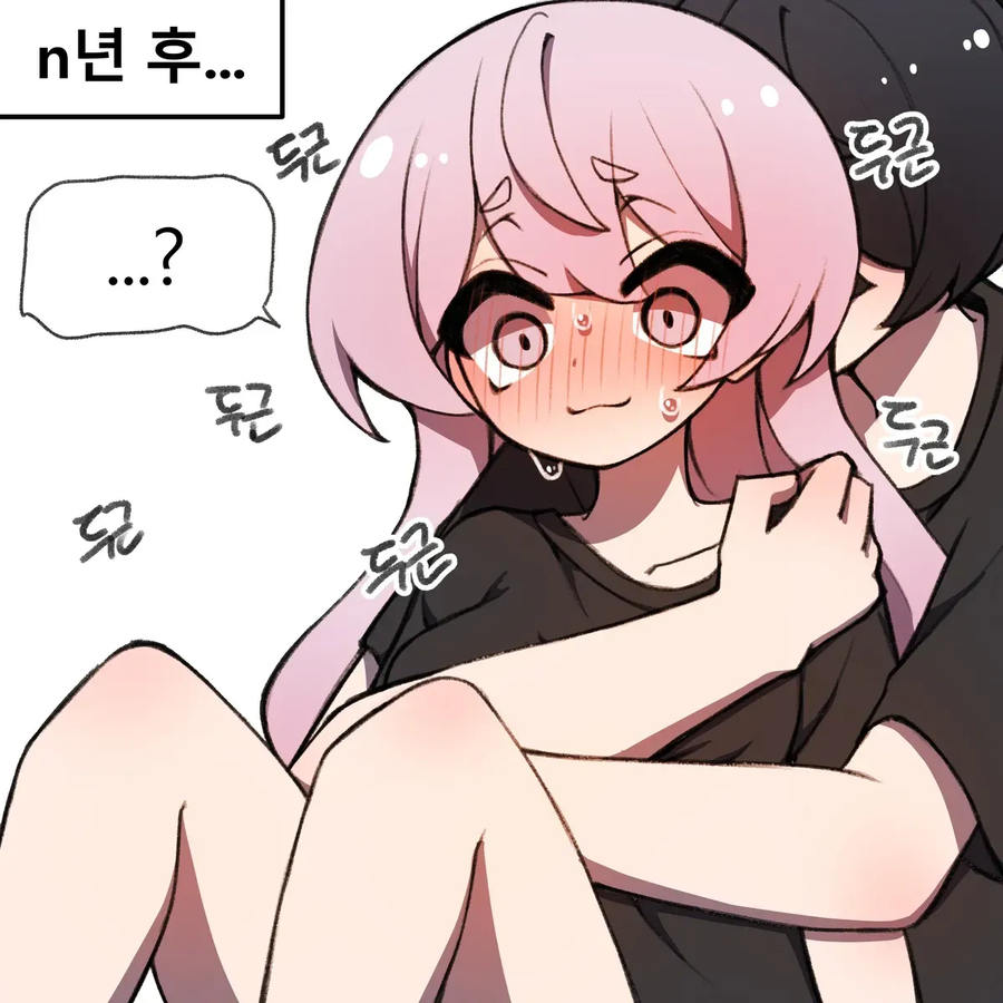 어릴적 같이놀던 소꿉친구가 여자면 좋겠다 manhwa_10.webp