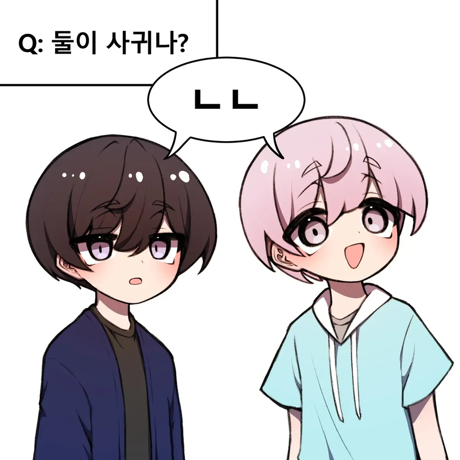 어릴적 같이놀던 소꿉친구가 여자면 좋겠다 manhwa_11.webp