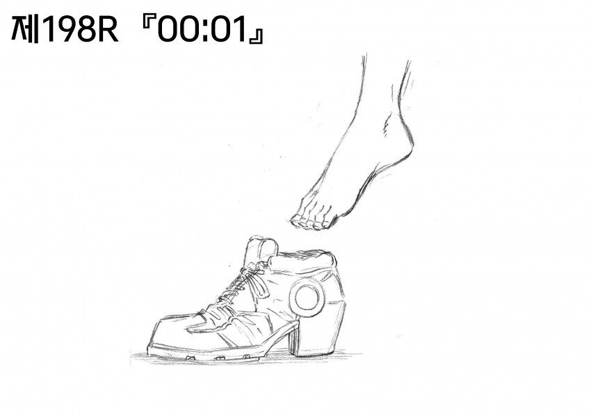 말딸) 진짜 연출 개맛도리 미쳤네 그냥_9.png