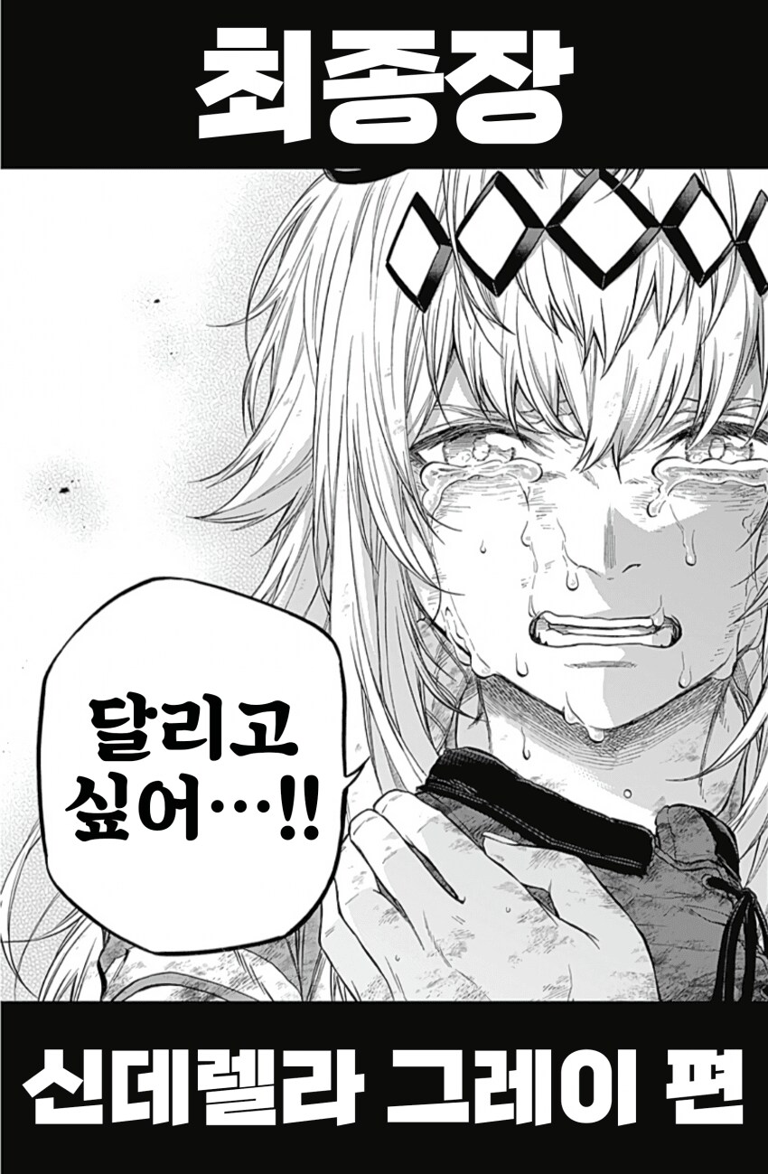 말딸) 진짜 연출 개맛도리 미쳤네 그냥_7.png