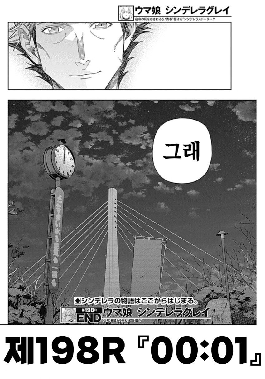 말딸) 진짜 연출 개맛도리 미쳤네 그냥_8.png