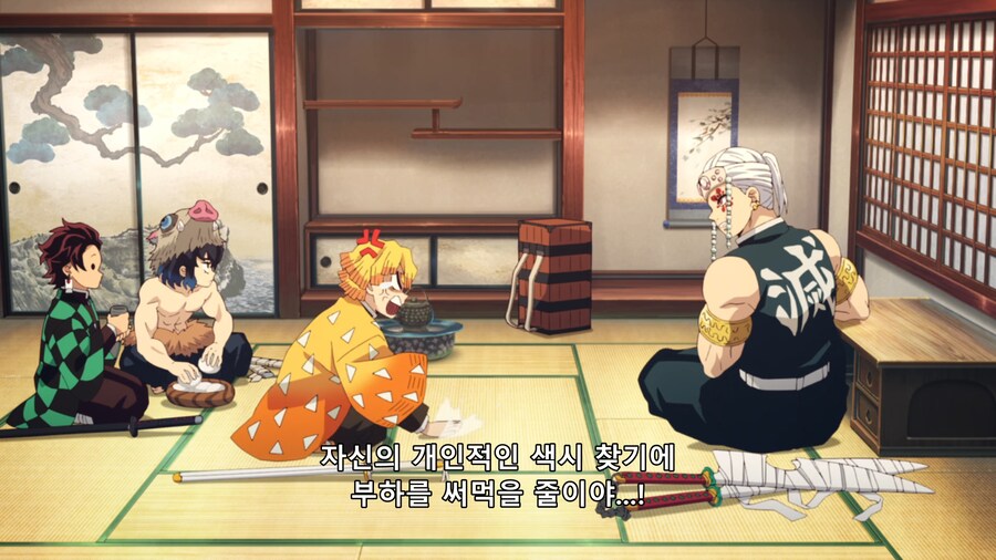 귀멸)음주 첫 인상이랑 달랐던게_4.png