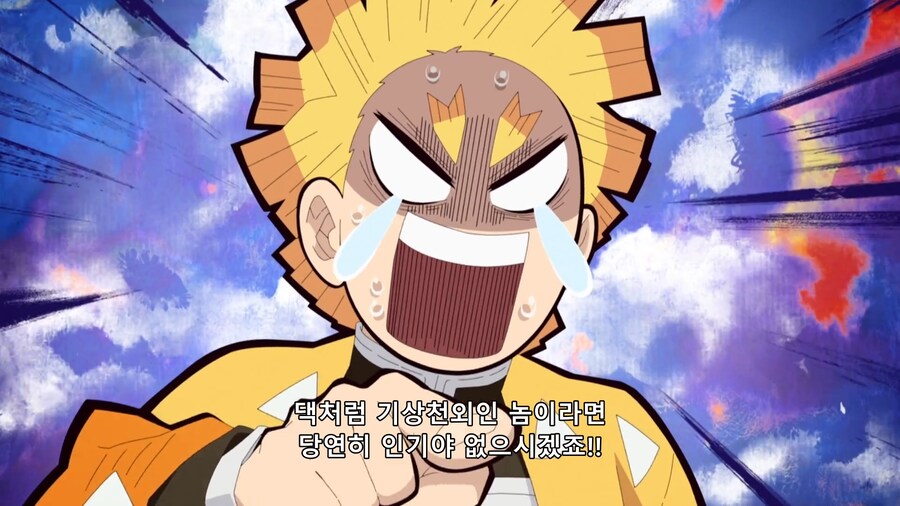 귀멸)음주 첫 인상이랑 달랐던게_5.png