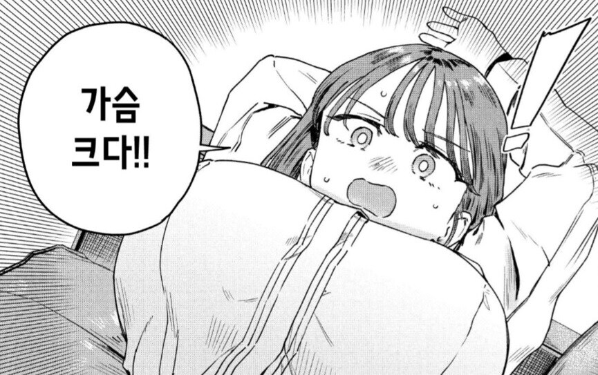 묘쌤 ㅈ탱이 짤_2.jpg