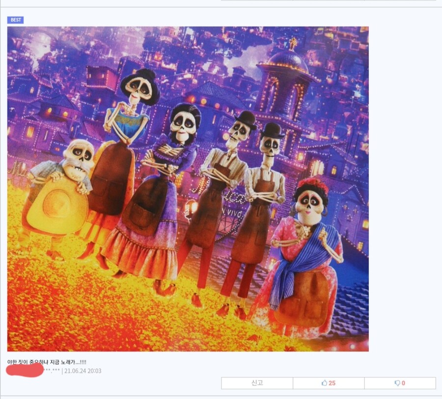 지금 ㅅㅅ가 중요한 것이 아닌 만화.png_6.jpg