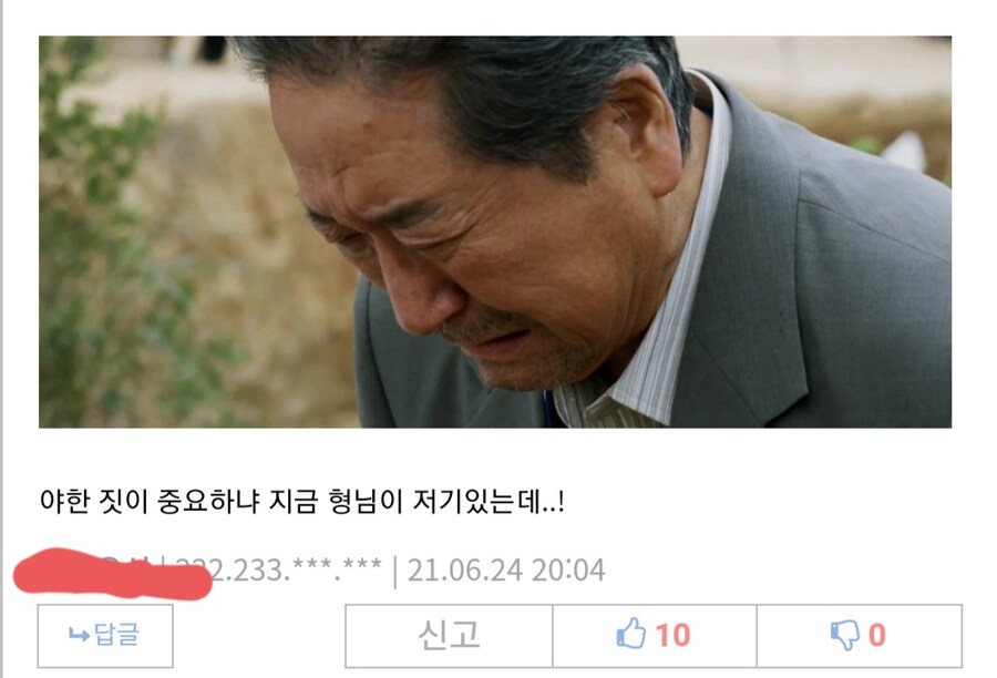 지금 ㅅㅅ가 중요한 것이 아닌 만화.png_7.jpg