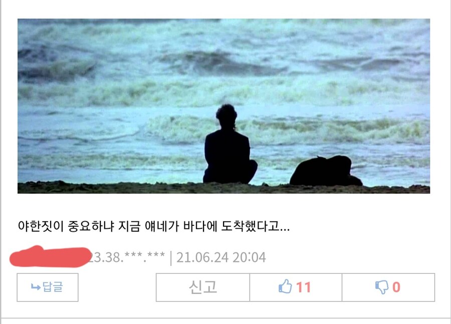 지금 ㅅㅅ가 중요한 것이 아닌 만화.png_8.jpg
