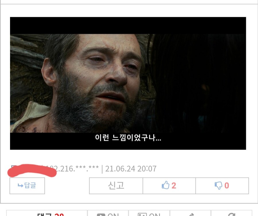 지금 ㅅㅅ가 중요한 것이 아닌 만화.png_9.jpg
