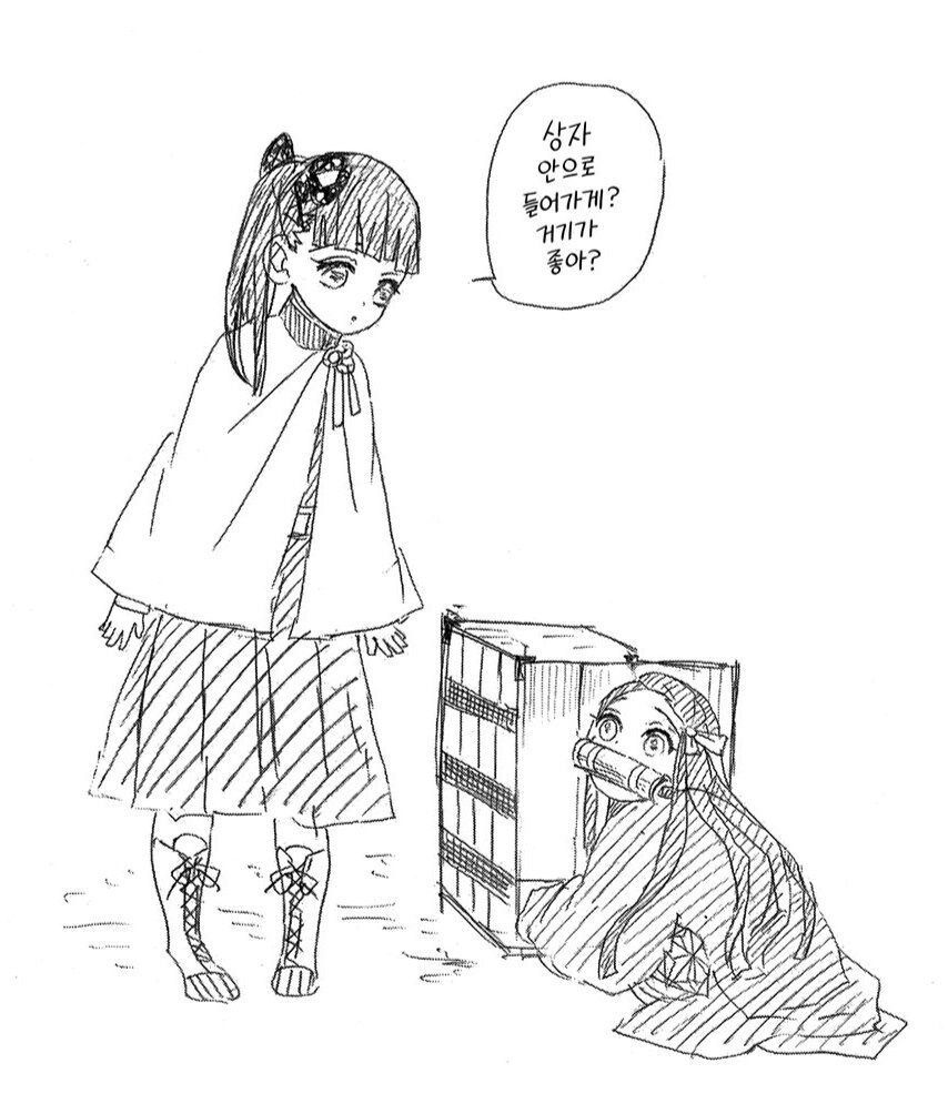 귀멸) 작가 여캐는 잘그림.jpg_2.jpg