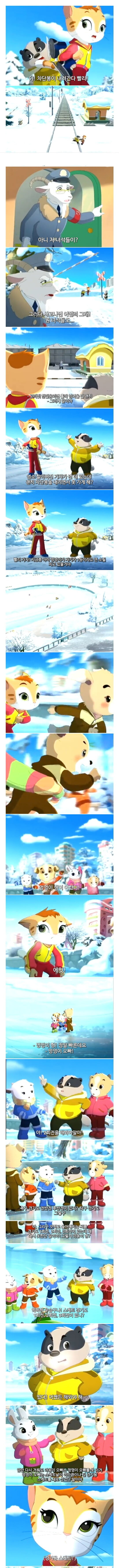북한의 아동용 교통안전교육 만화_1.jpg