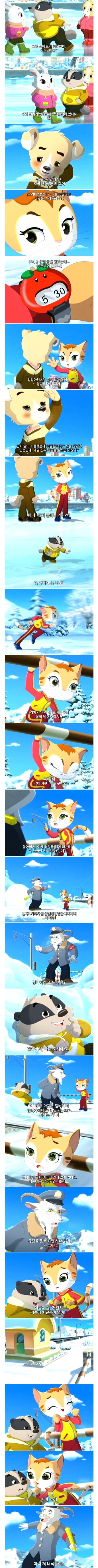 북한의 아동용 교통안전교육 만화_2.jpg
