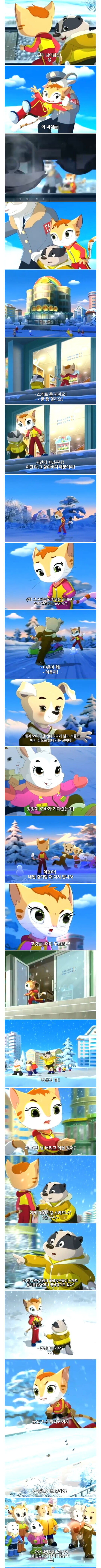 북한의 아동용 교통안전교육 만화_3.jpg