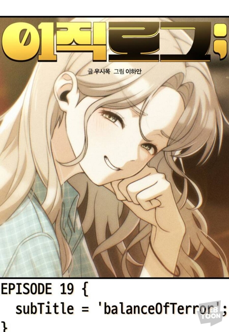 러브코미디 히로인 특징_3.jpg