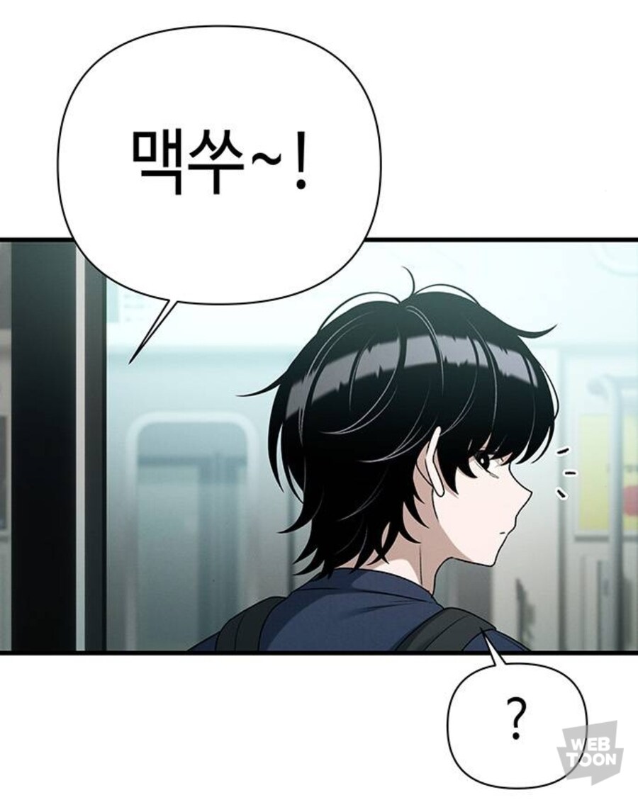 러브코미디 히로인 특징_4.jpg