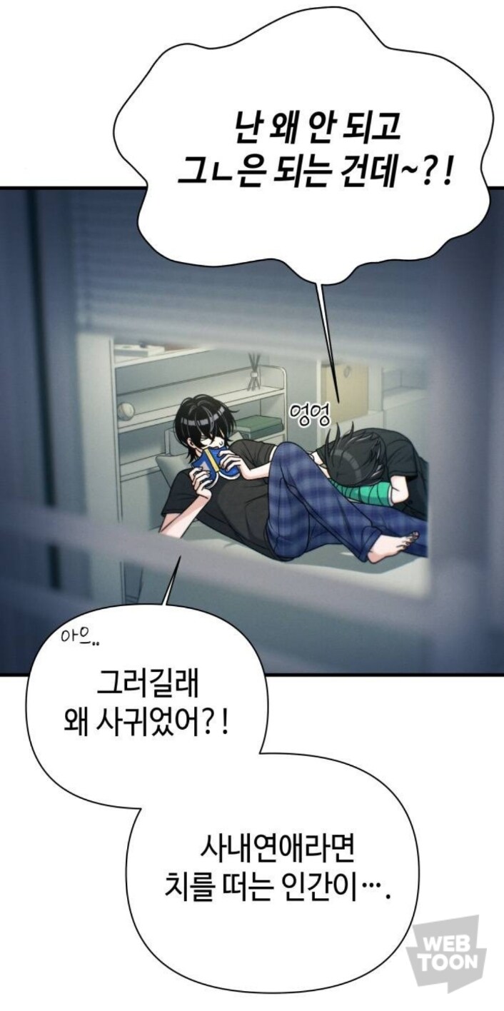 러브코미디 히로인 특징_8.jpg
