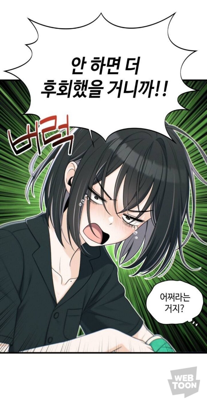 러브코미디 히로인 특징_9.jpg