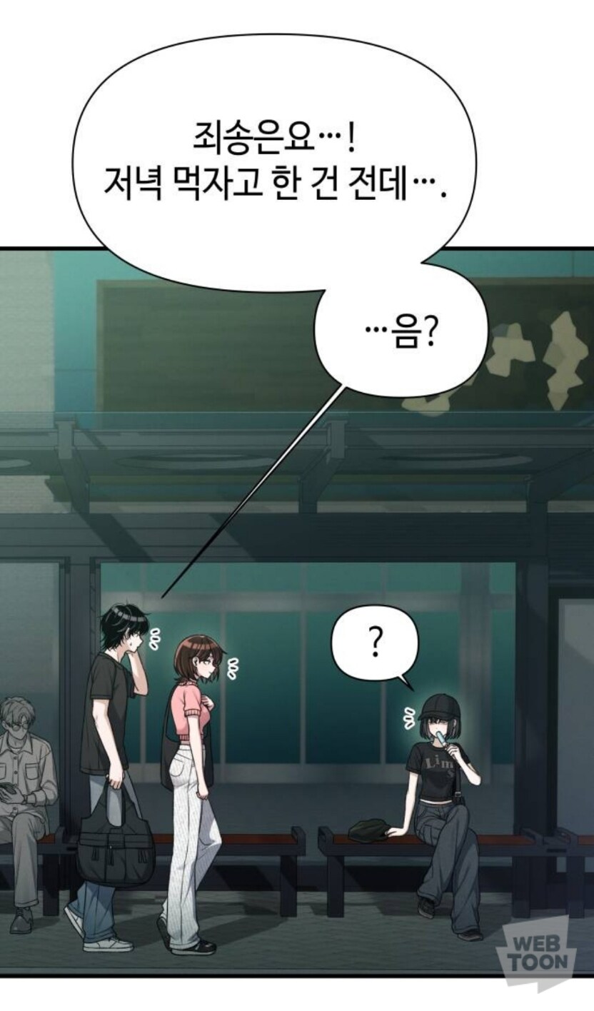 러브코미디 히로인 특징_10.jpg