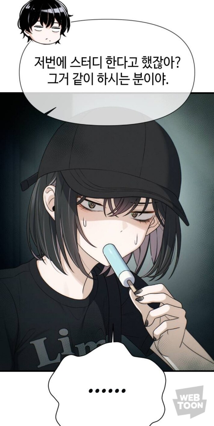 러브코미디 히로인 특징_13.jpg