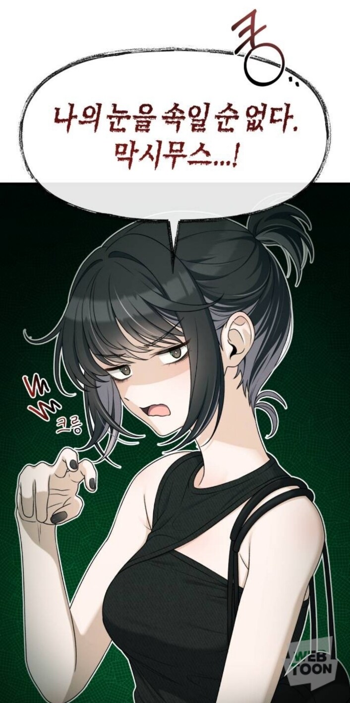 러브코미디 히로인 특징_15.jpg