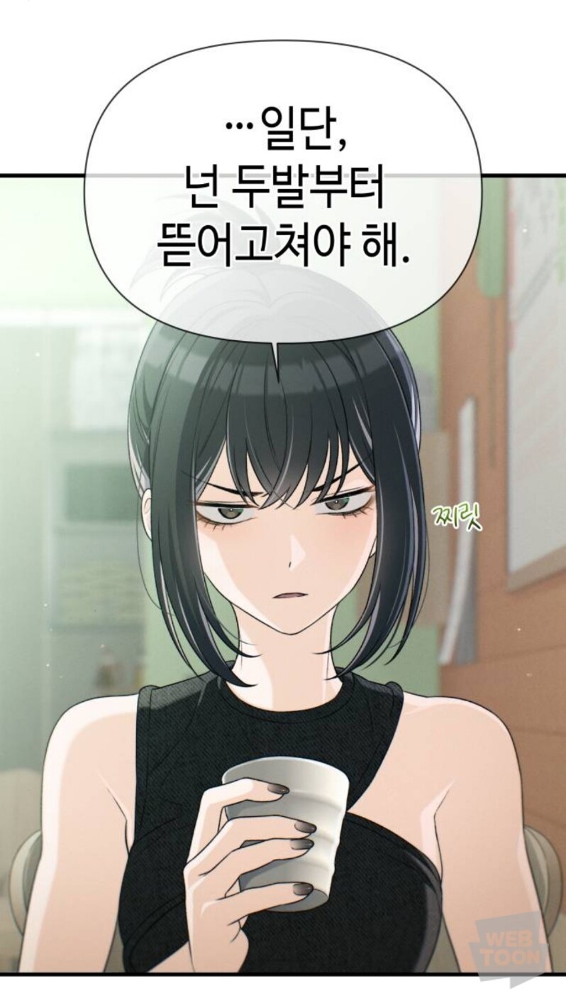 러브코미디 히로인 특징_18.jpg