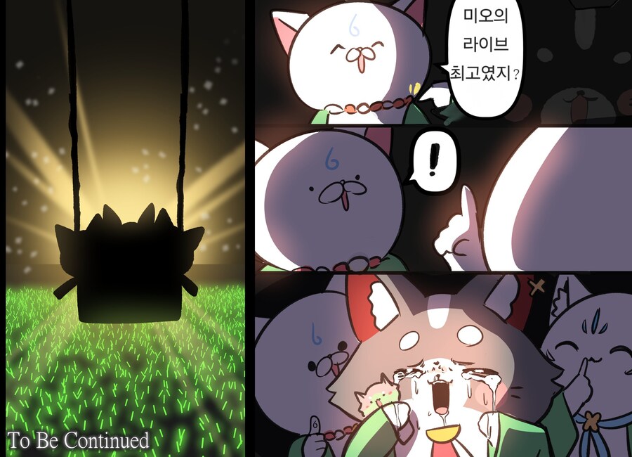 버튜버)미오샤의 라이브 애프터_1.jpg