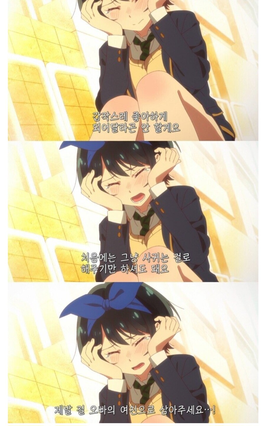 렌탈여친) 이 작품의 가장 큰 문제는 결국_3.jpg