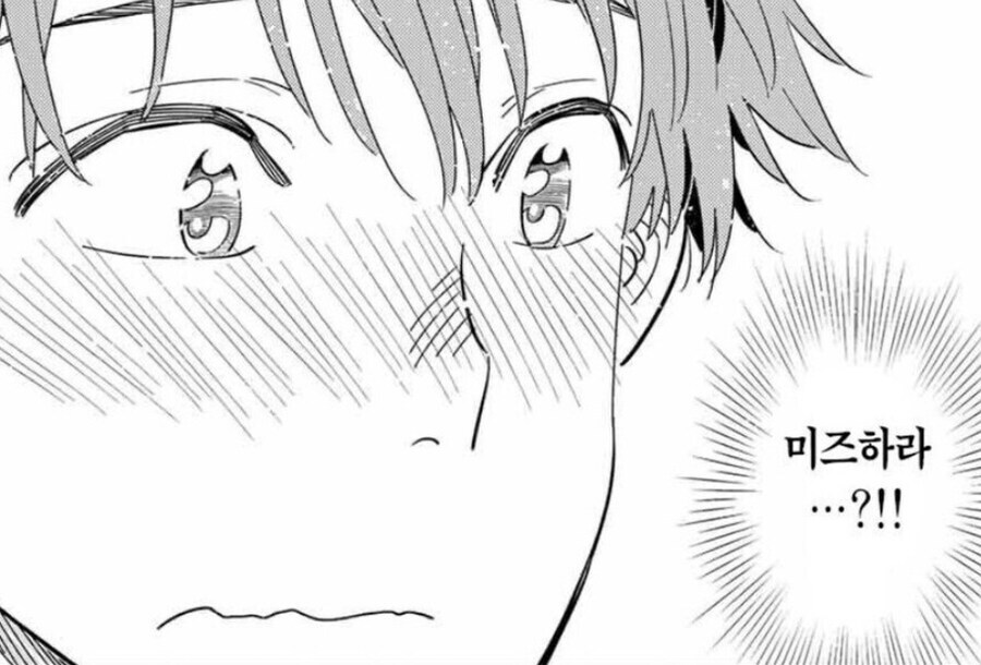 개좃씹썅) 이제와서 하는 말이지만 이새끼 아구지 존나 돌리고 싶음_1.jpg