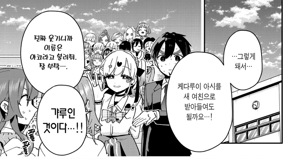 여친 100명 사귀는 만화의 은근한 광기.jpg_6.jpg