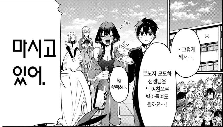 여친 100명 사귀는 만화의 은근한 광기.jpg_7.jpg