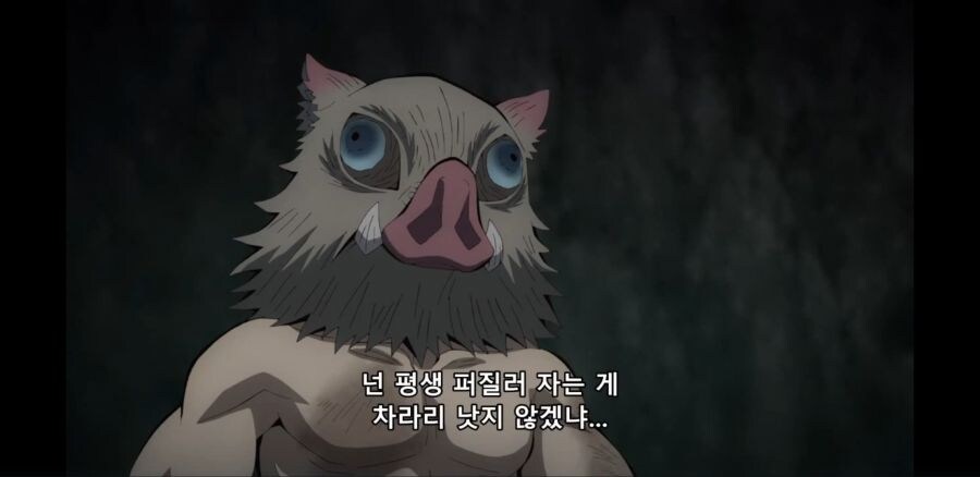 귀멸) 의외로 작중에서 몇번 나온적 없는 반응_7.jpg