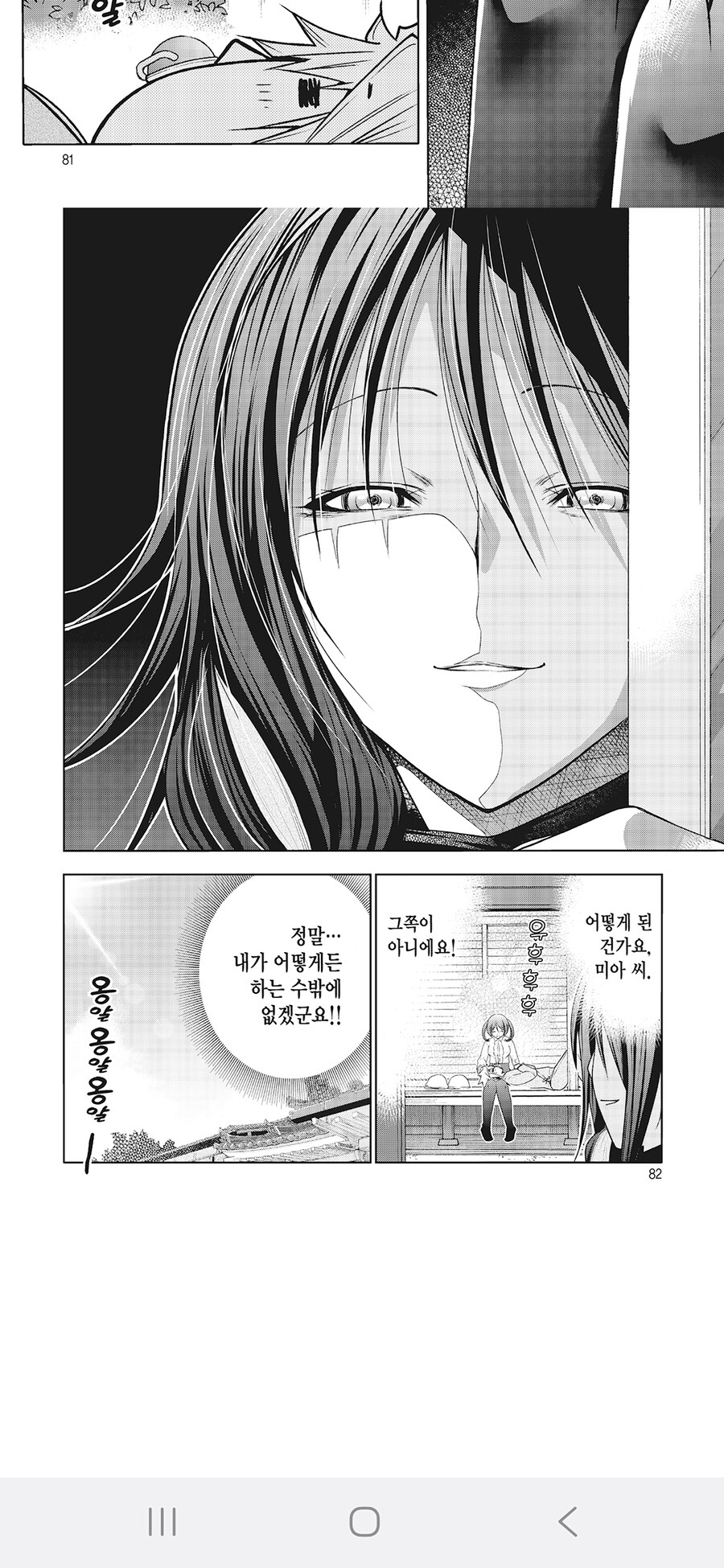 템플) 은근 표정 웃김_1.jpg