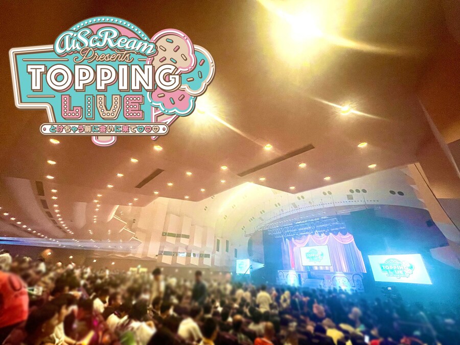 럽라) 성우. 상상했던 라이브와 실제_2.jpg