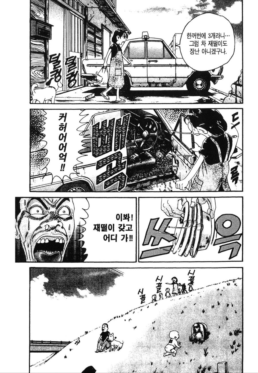 [괴짜가족]강력한 담배의 파워를 보여주다_2.jpg