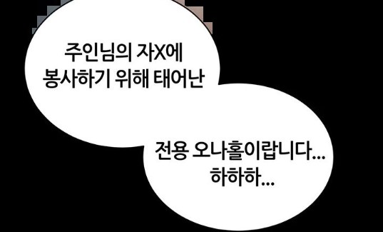 조교물의 흔한 특징_2.jpg