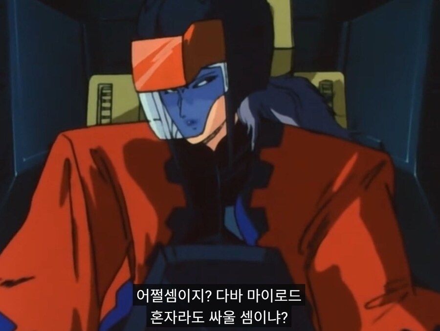엘가임OVA)전투능력을 잃은 머신을 앞에 두고 추잡스런 짓을 하겠다는 거냐?_16.jpg