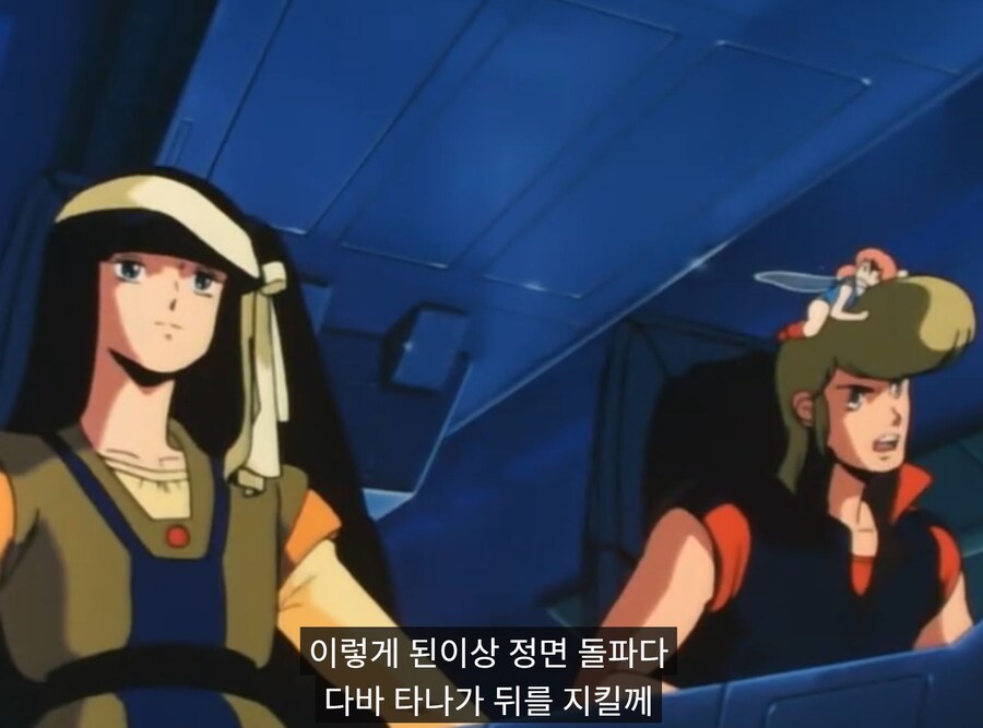 엘가임OVA)전투능력을 잃은 머신을 앞에 두고 추잡스런 짓을 하겠다는 거냐?_18.jpg