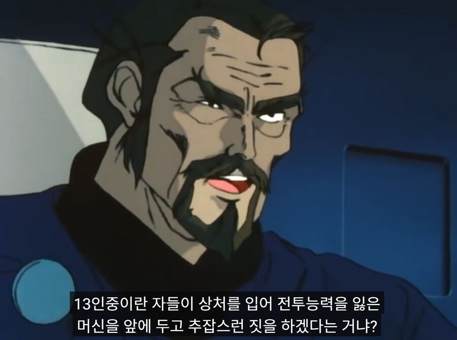 엘가임OVA)전투능력을 잃은 머신을 앞에 두고 추잡스런 짓을 하겠다는 거냐?_27.jpg