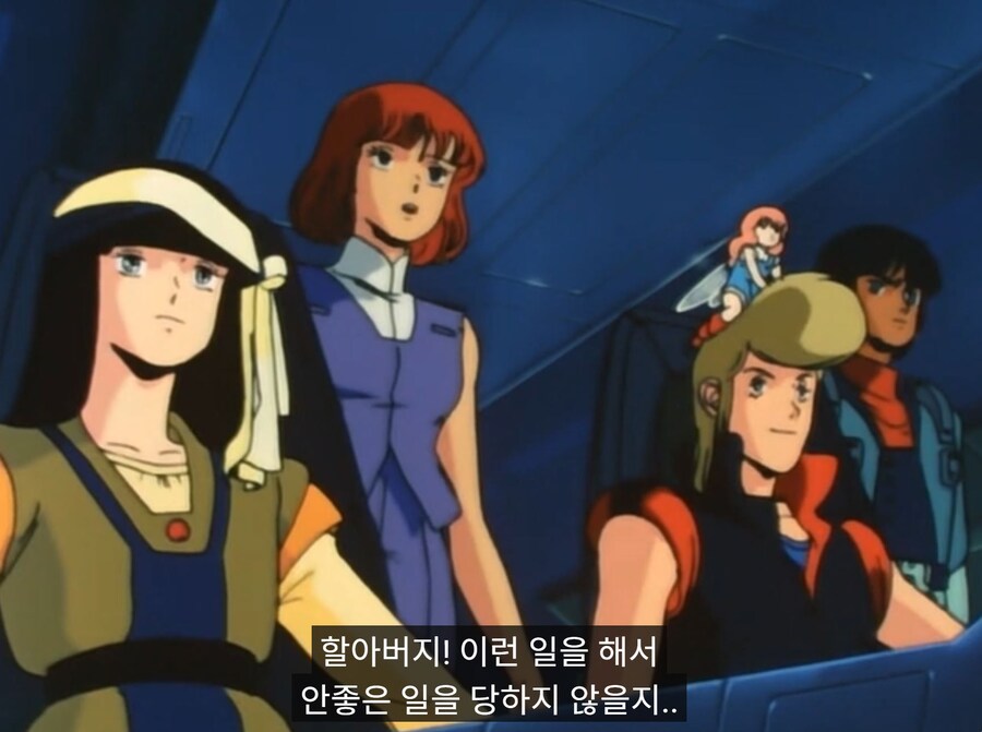 엘가임OVA)전투능력을 잃은 머신을 앞에 두고 추잡스런 짓을 하겠다는 거냐?_54.jpg