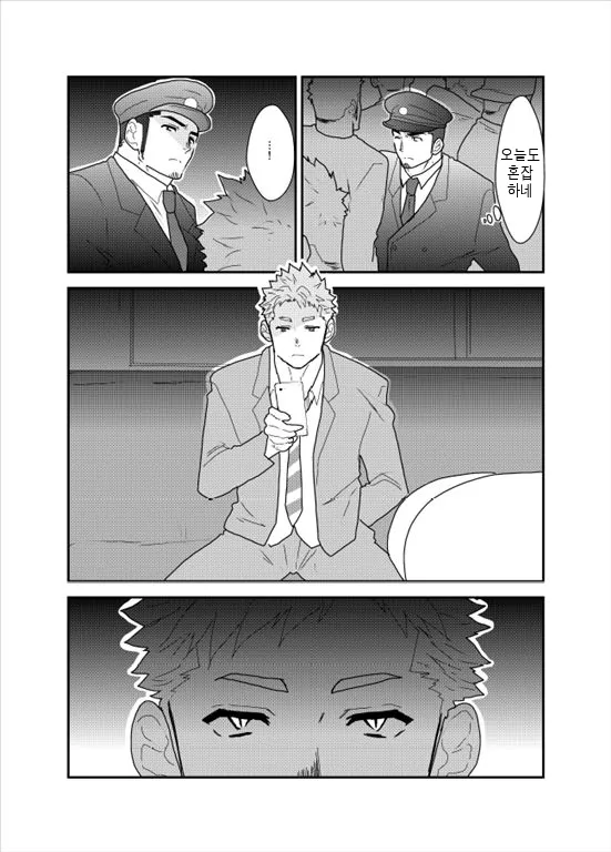지하철에서 일어나는 기묘한 만남.manga_3.webp