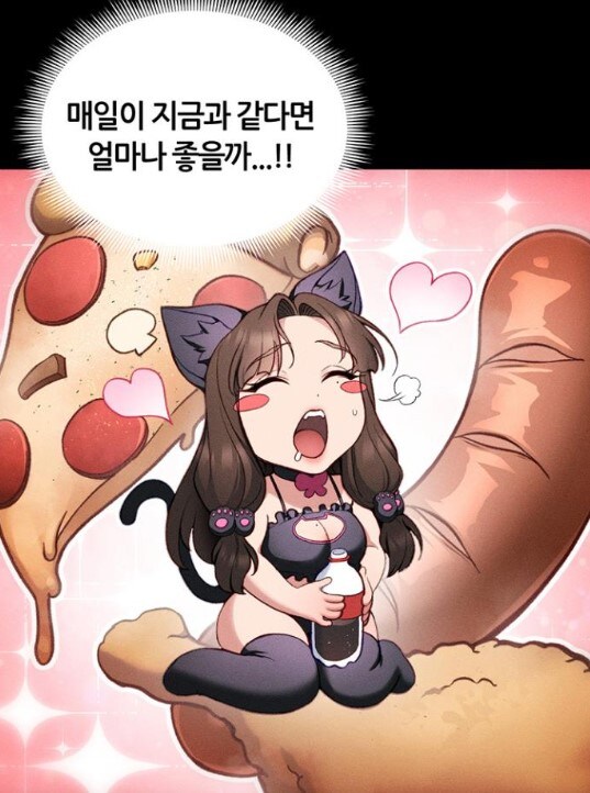 만화속 음식으로 뿅가버리는 여자_1.jpg