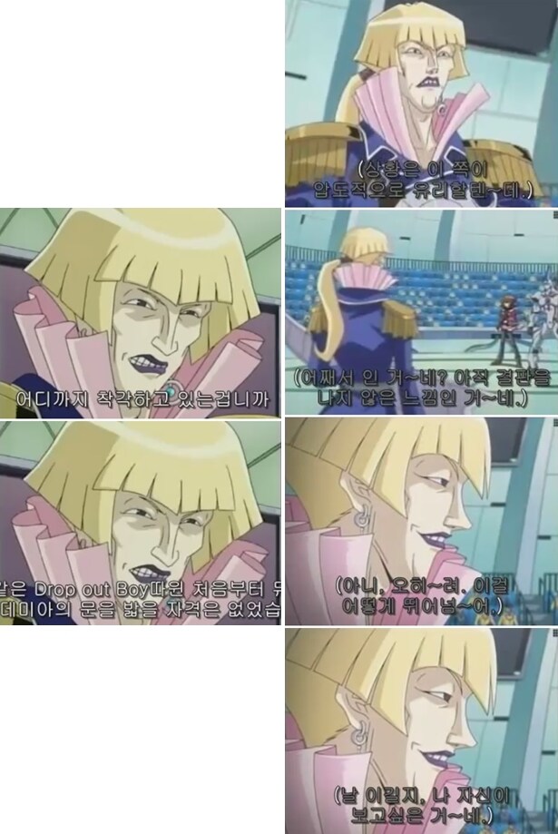 유희왕)저게 막화까지 자막제작된 거라면_2.jpg
