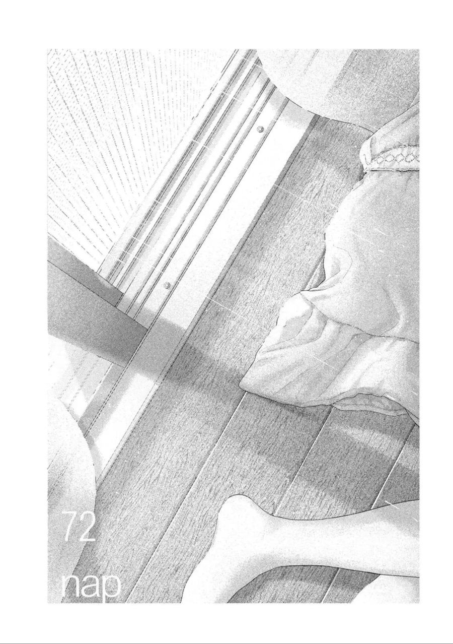 자는 씬으로 날로 먹는.manga_3.jpg