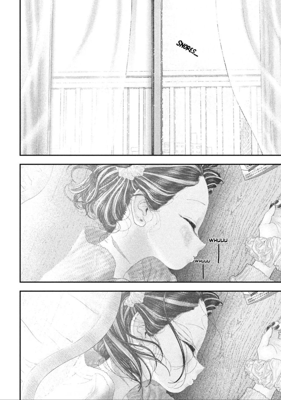자는 씬으로 날로 먹는.manga_4.jpg