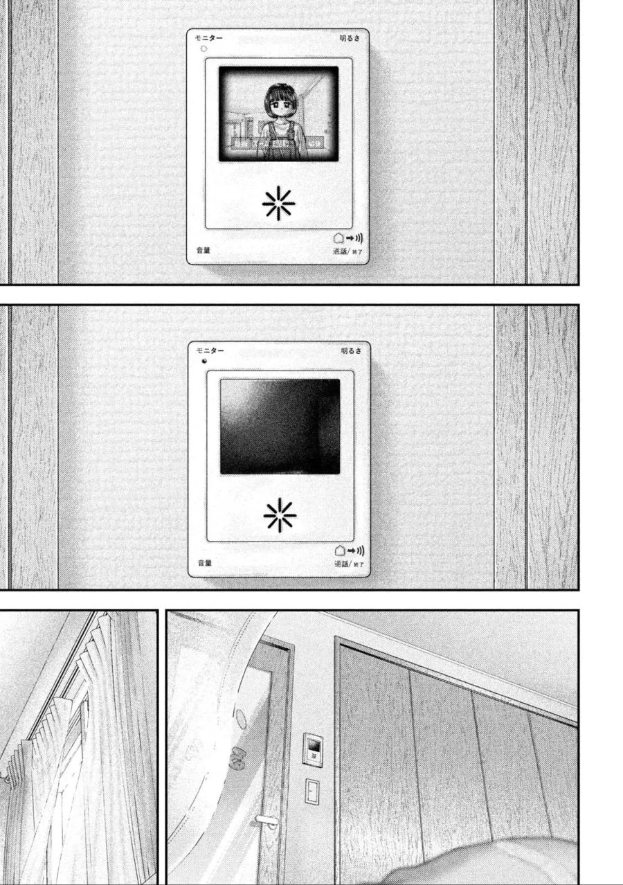 자는 씬으로 날로 먹는.manga_7.jpg