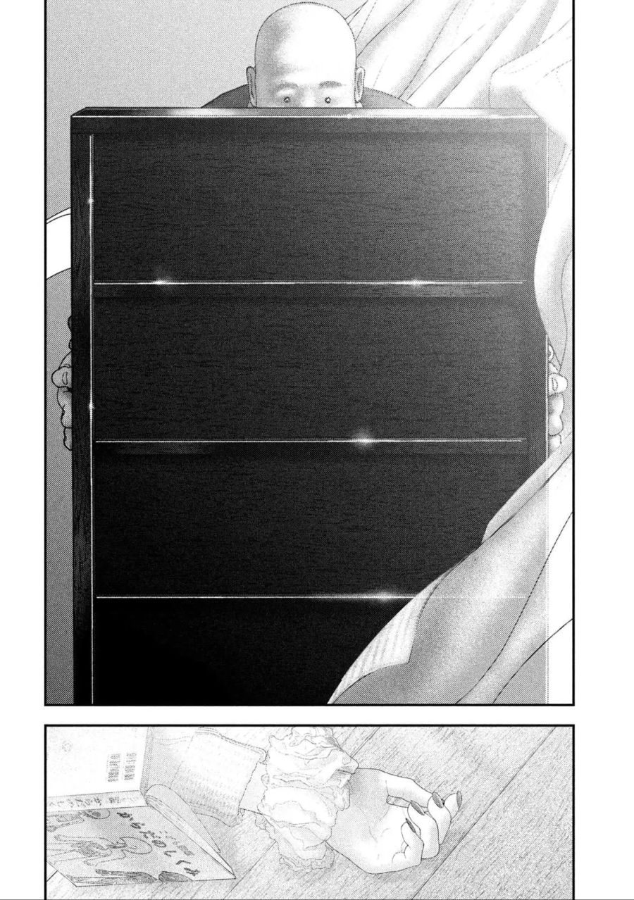 자는 씬으로 날로 먹는.manga_16.jpg